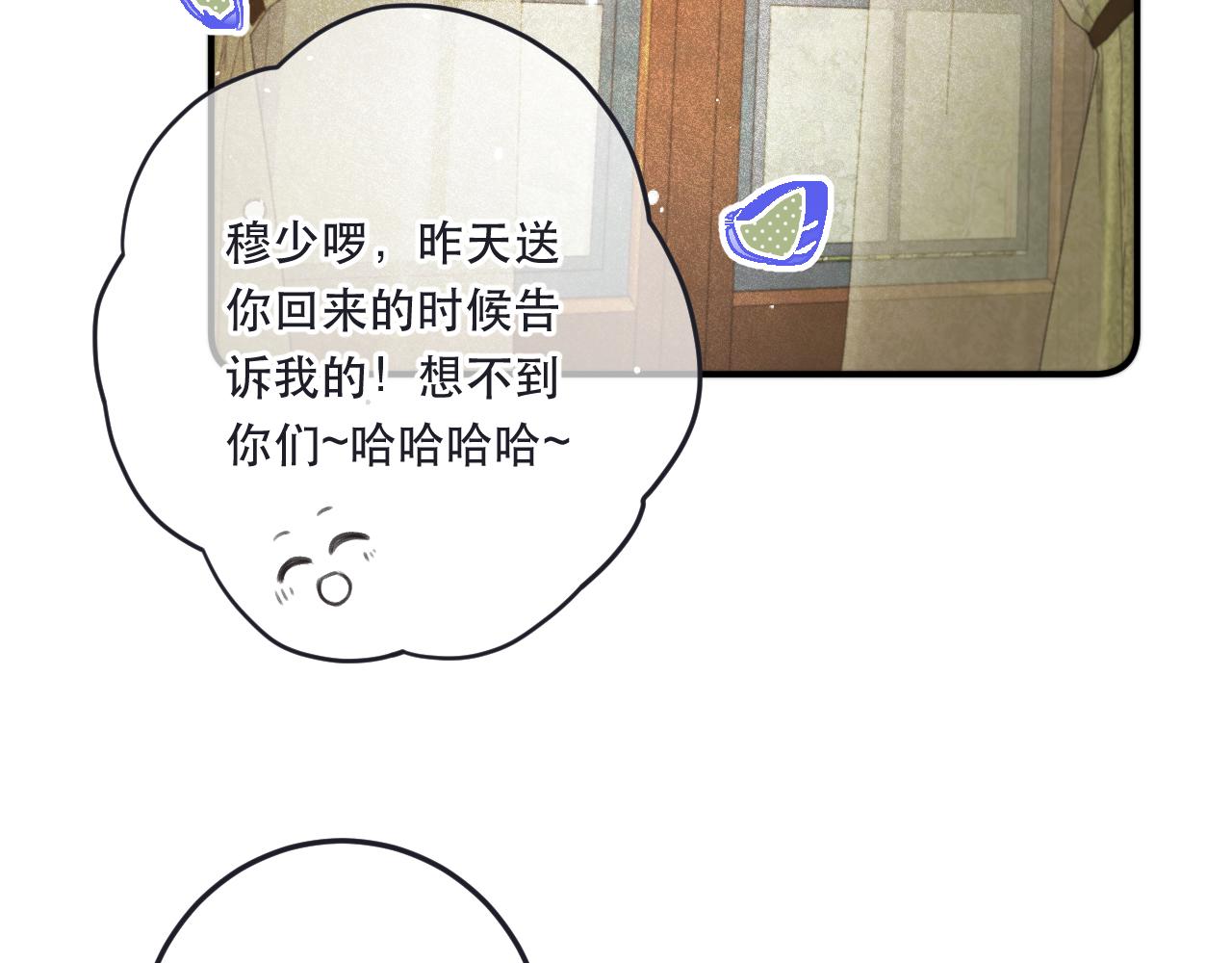 第92话 交往之后113