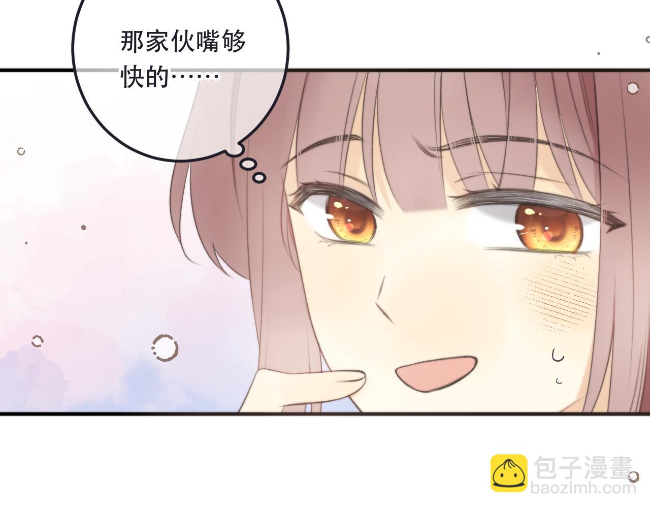 第92话 交往之后114