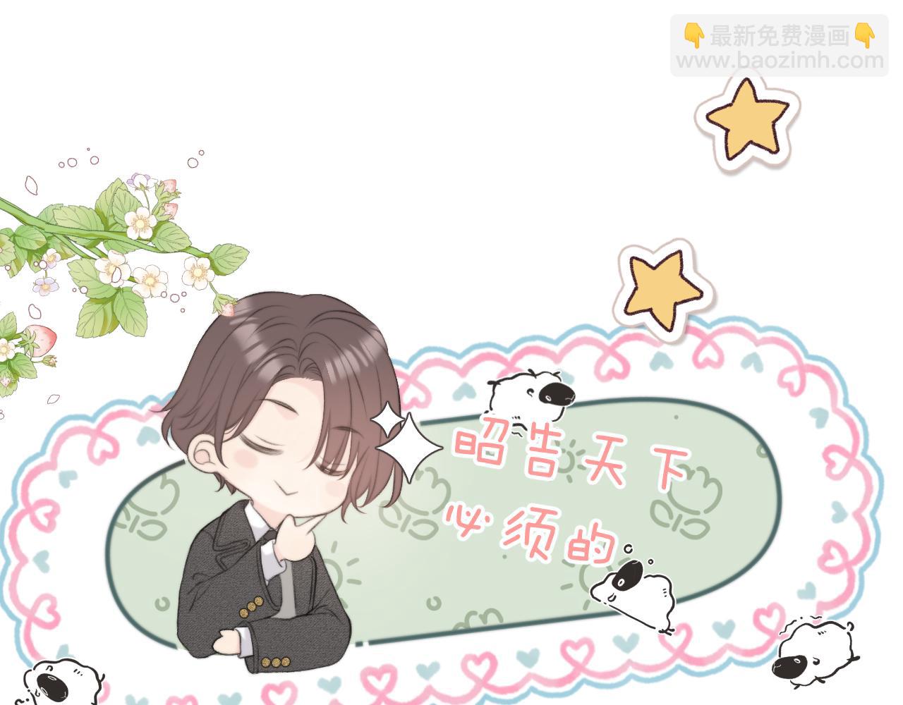 第92话 交往之后115