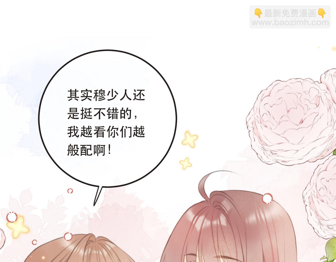 第92话 交往之后117