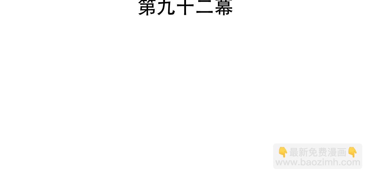 第92话 交往之后12