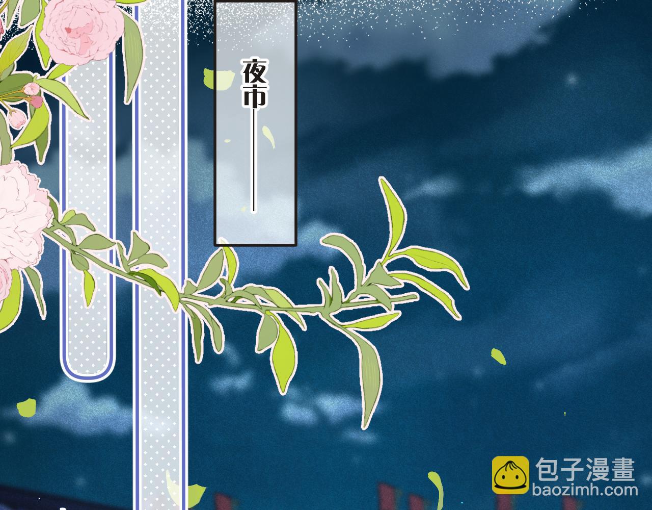 第92话 交往之后127