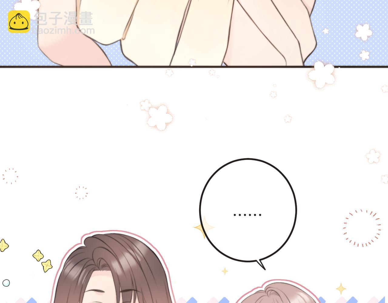 第92话 交往之后133