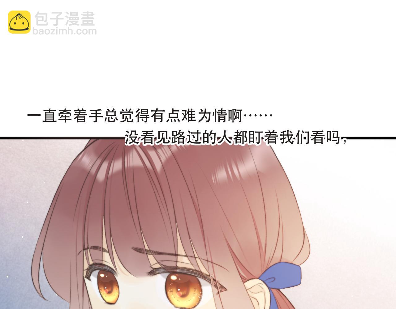第92话 交往之后136