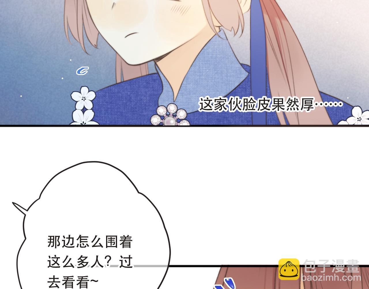 第92话 交往之后137