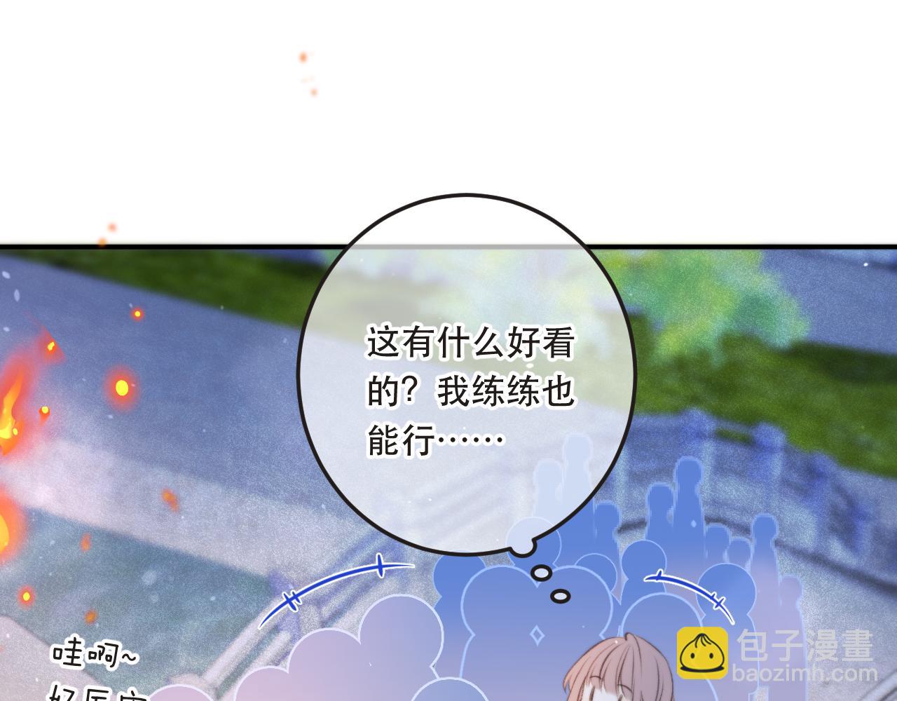 第92话 交往之后142