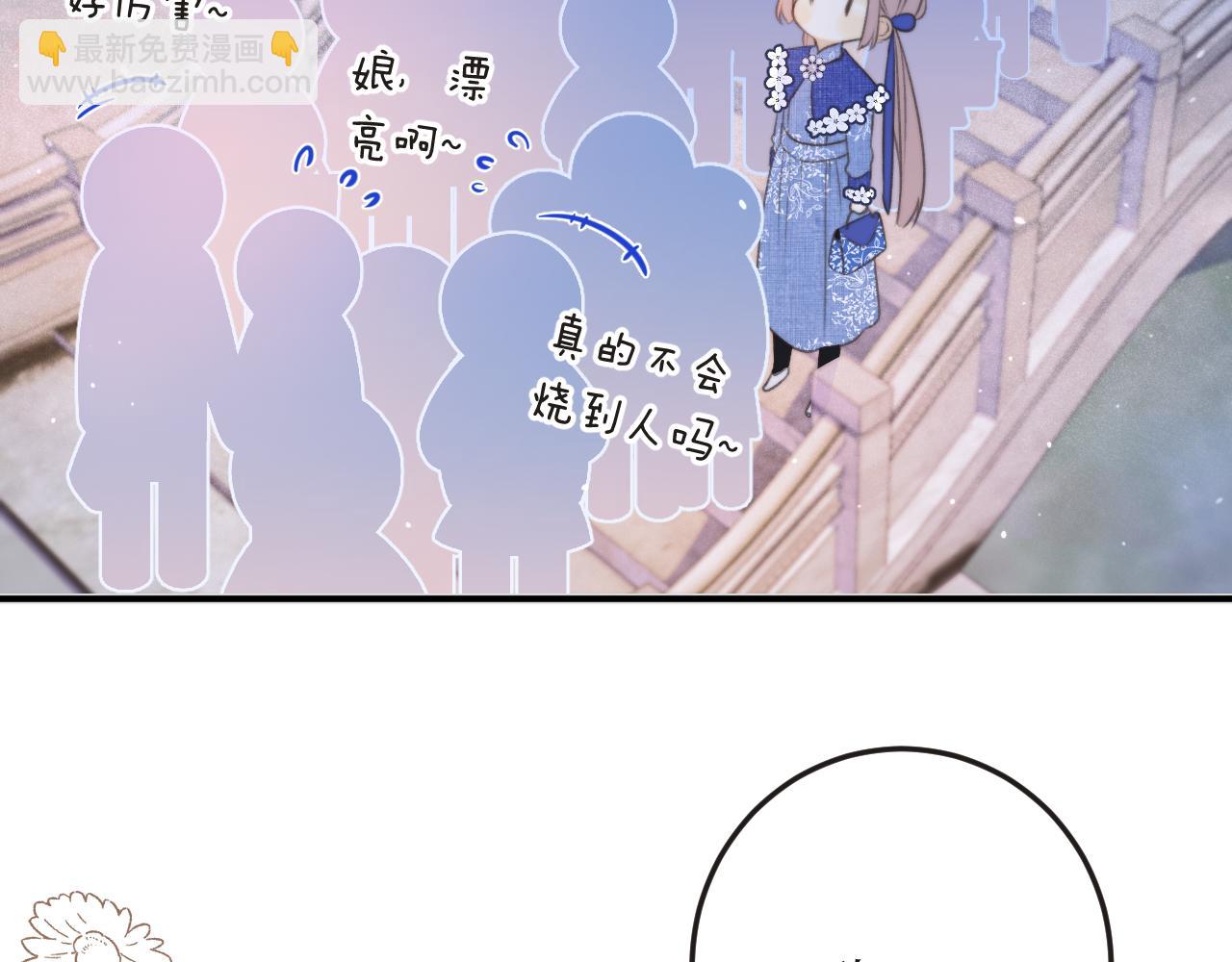 第92话 交往之后143