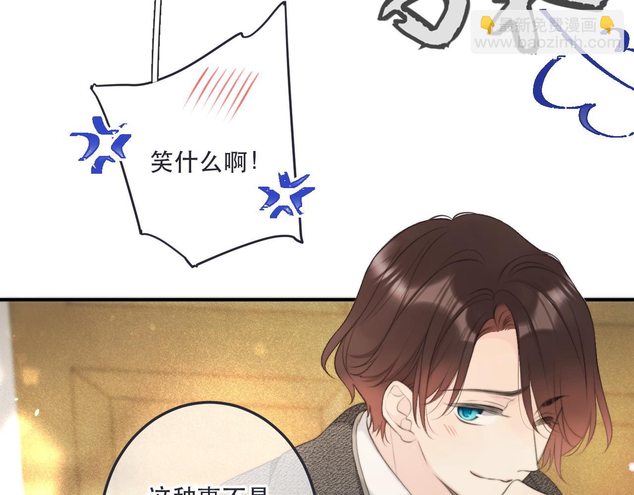 第92话 交往之后15