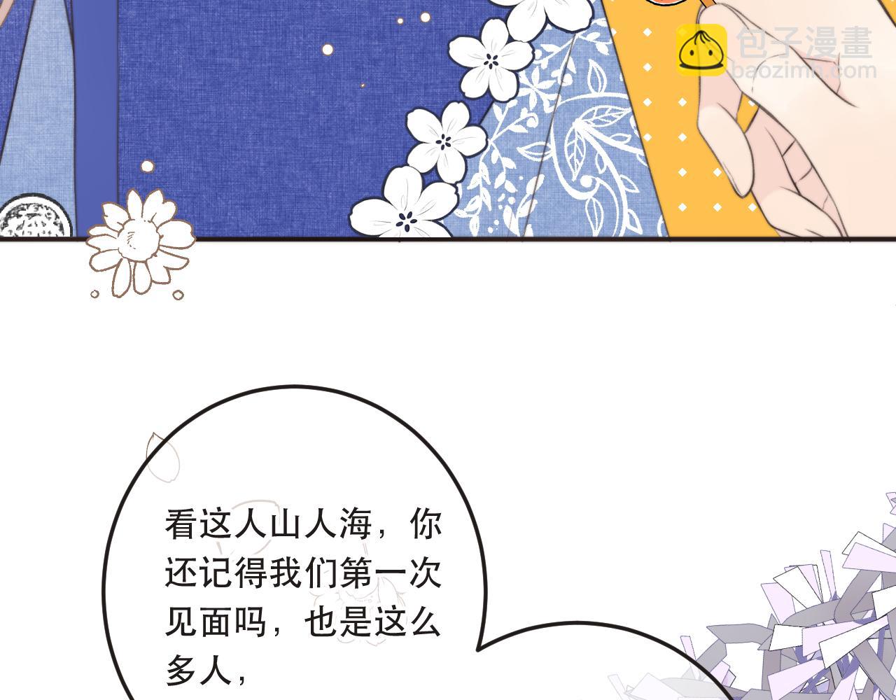 第92话 交往之后150
