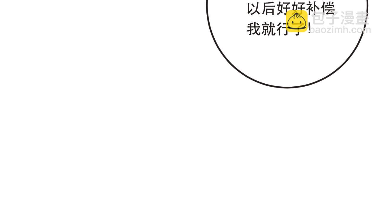 第92话 交往之后153