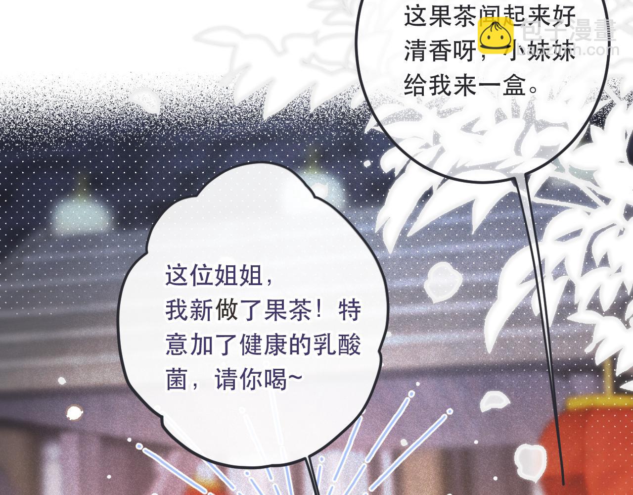 第92话 交往之后156