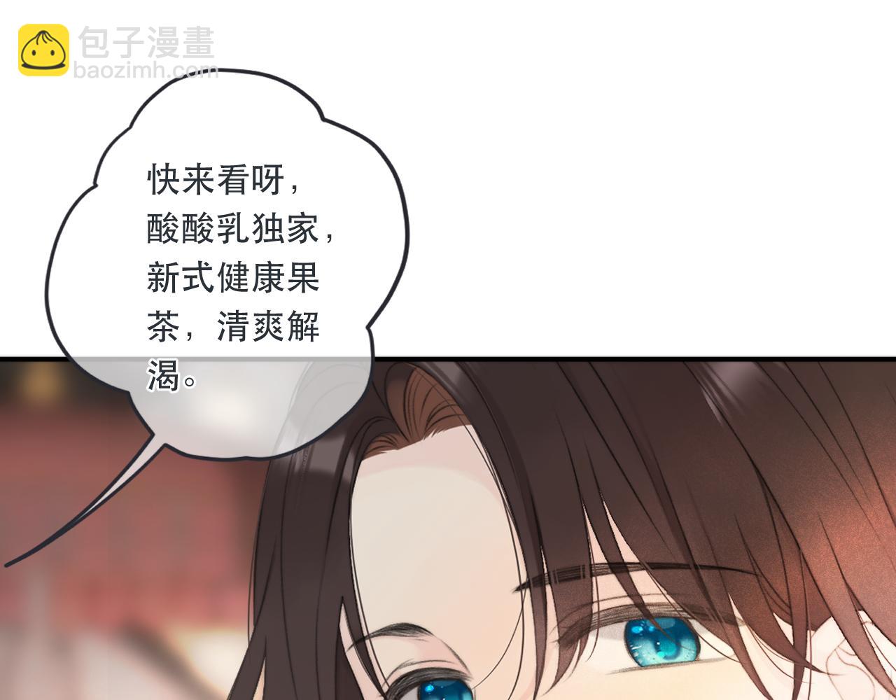 第92话 交往之后158