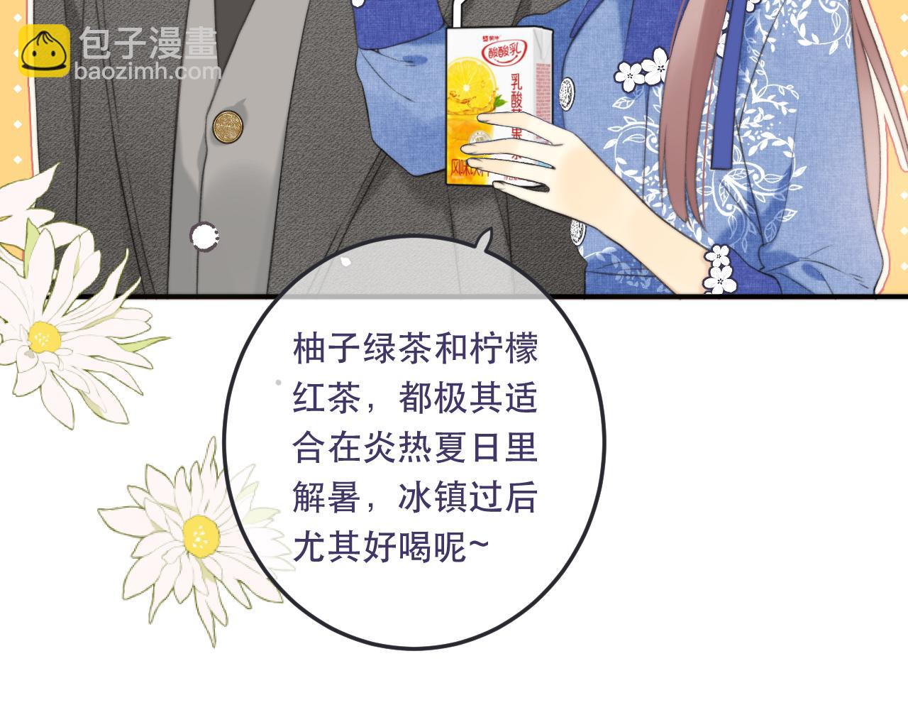 第92话 交往之后164