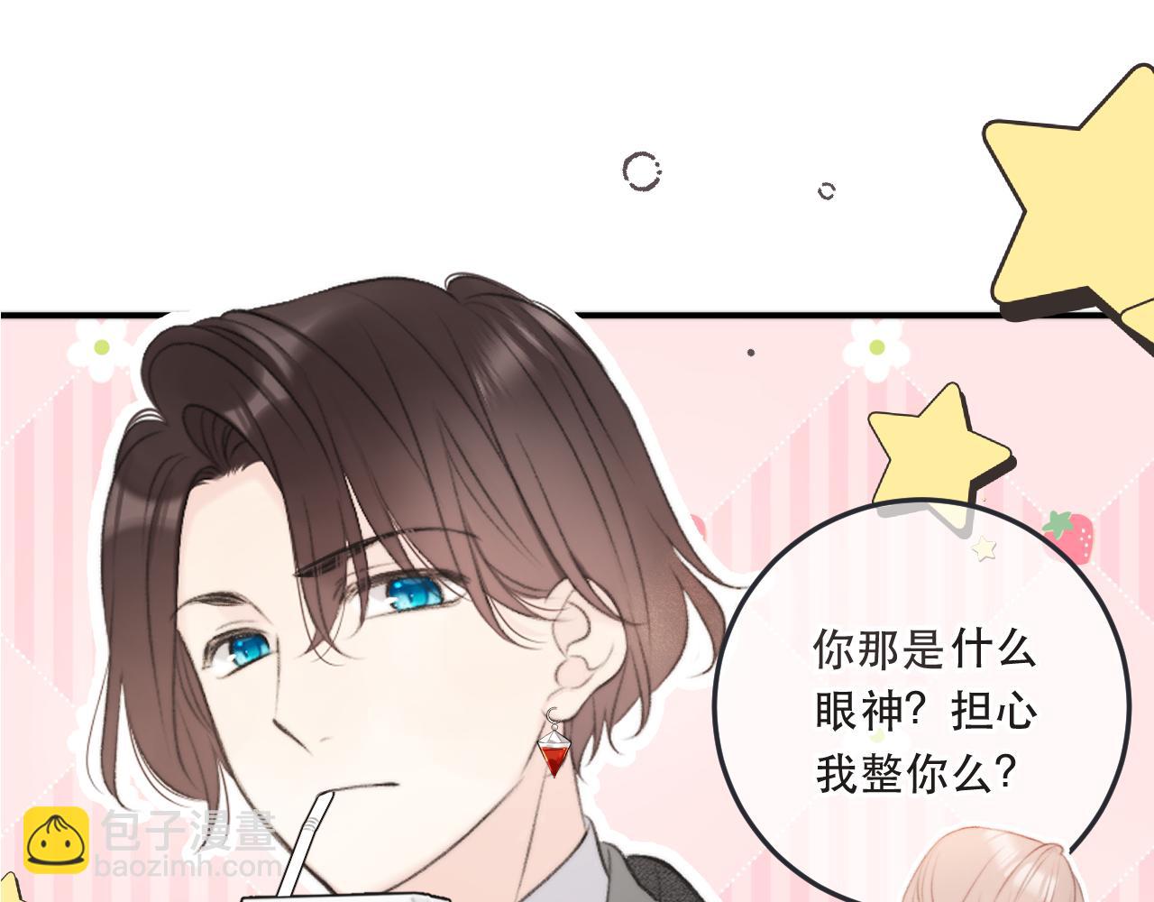第92话 交往之后165