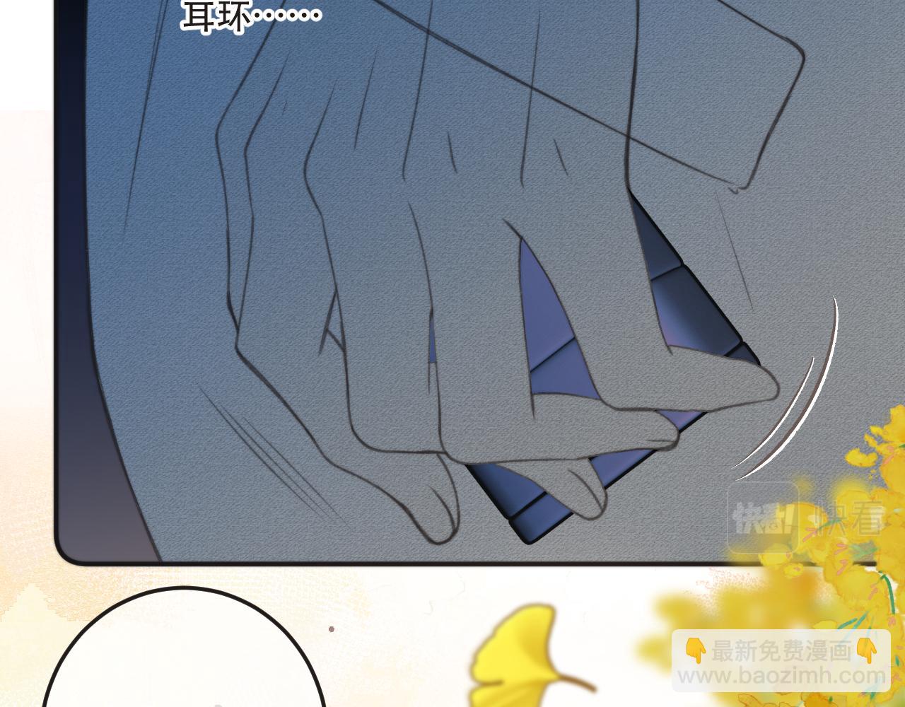 第92话 交往之后170