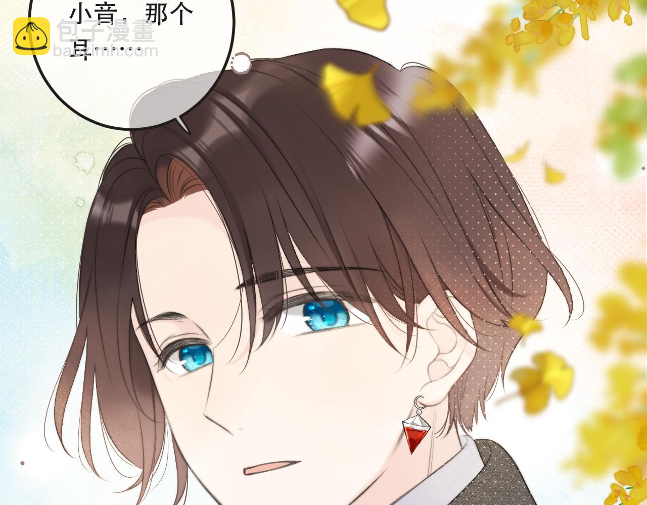 第92话 交往之后171