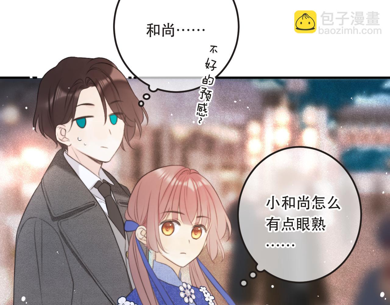 第92话 交往之后178