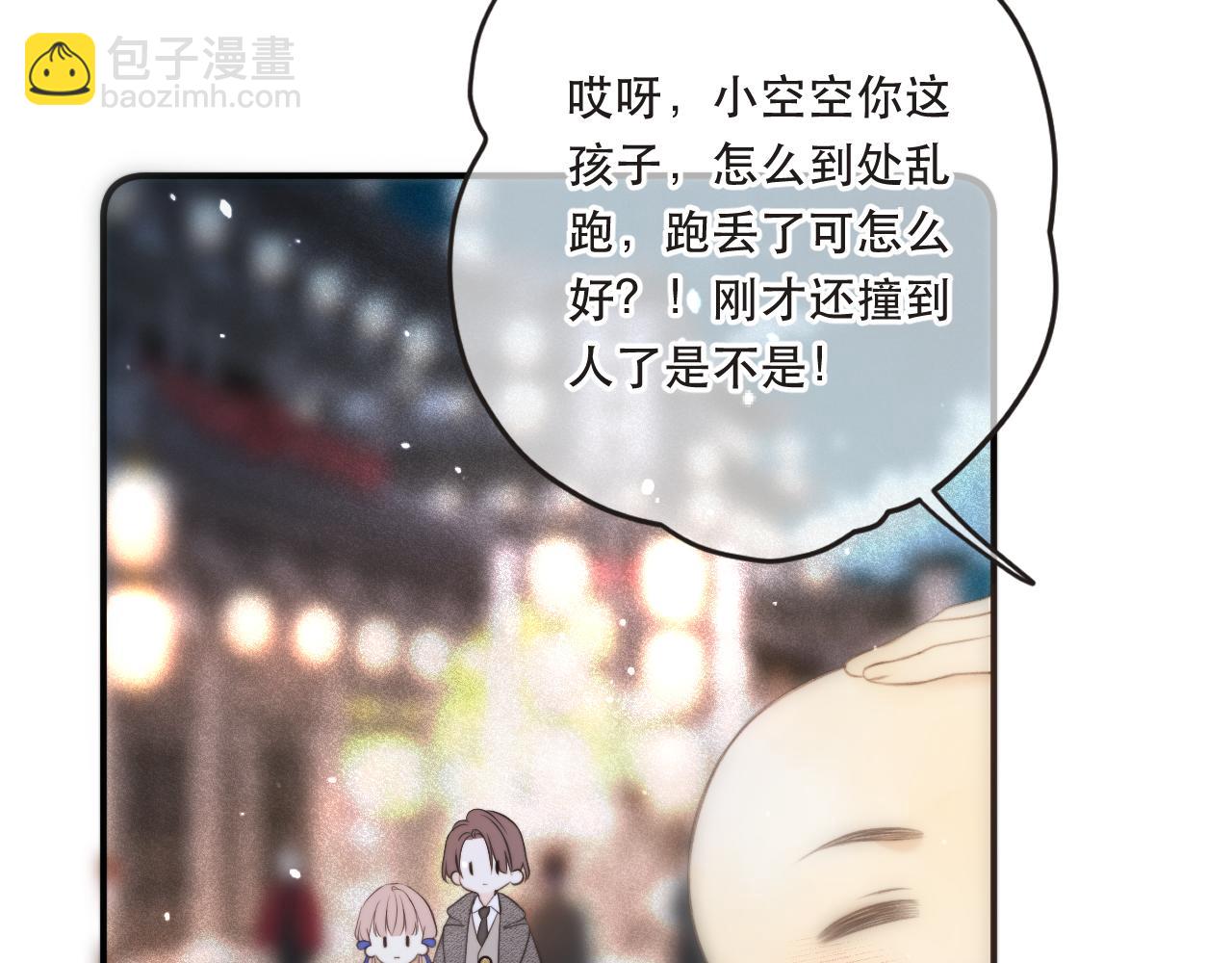 第92话 交往之后180