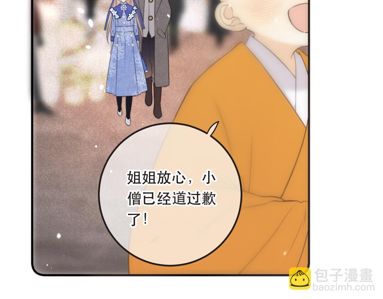 第92话 交往之后181