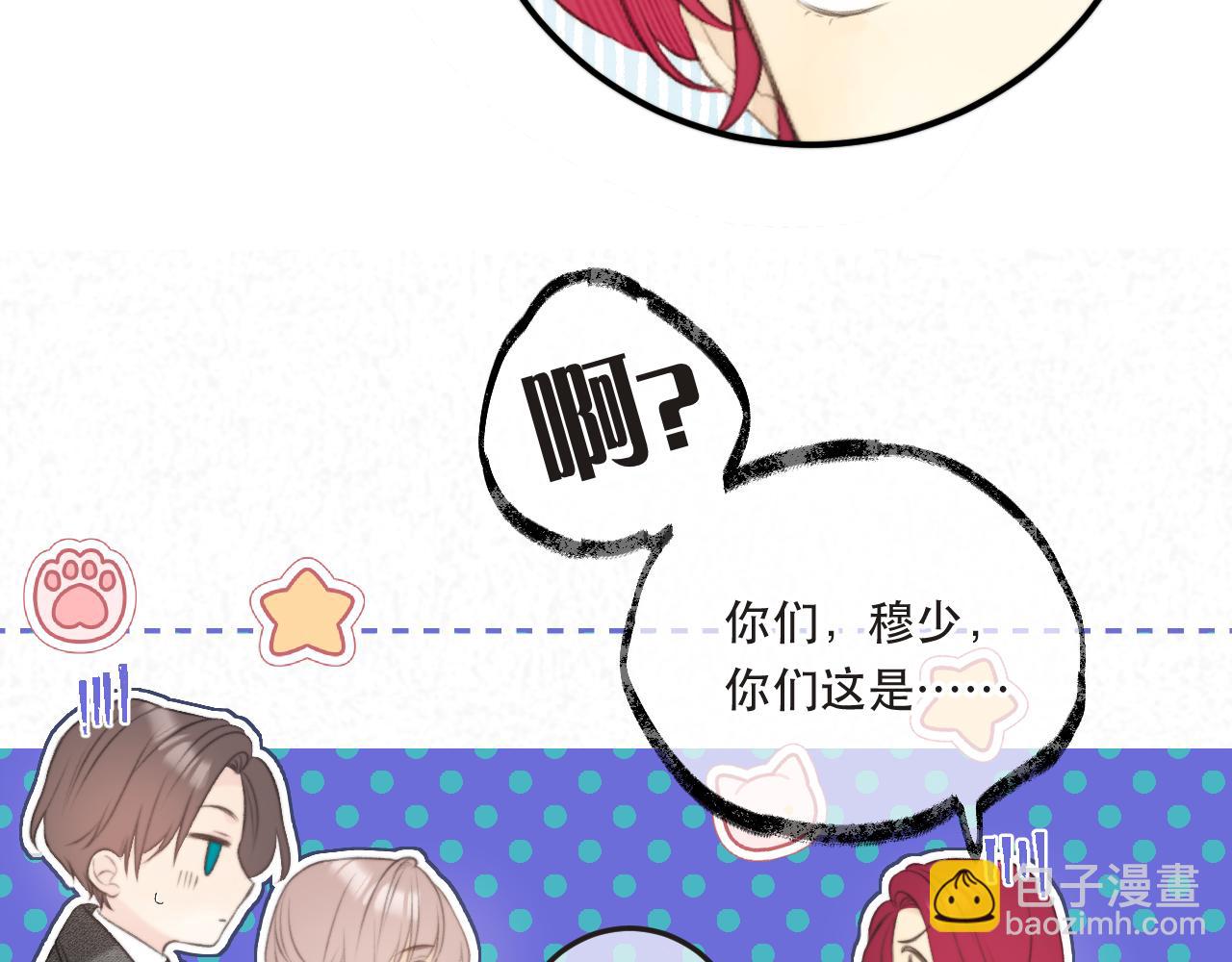 第92话 交往之后183