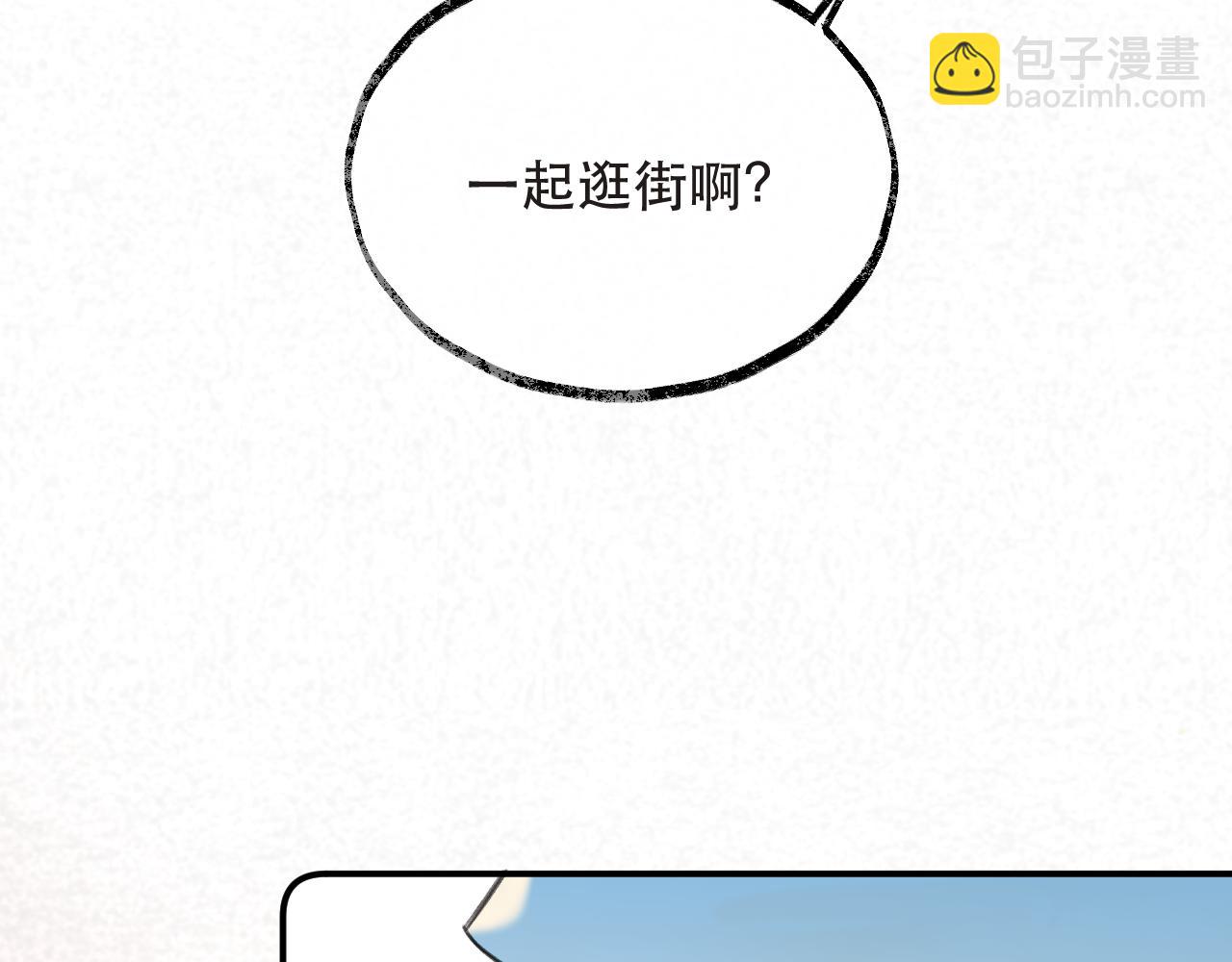 第92话 交往之后185