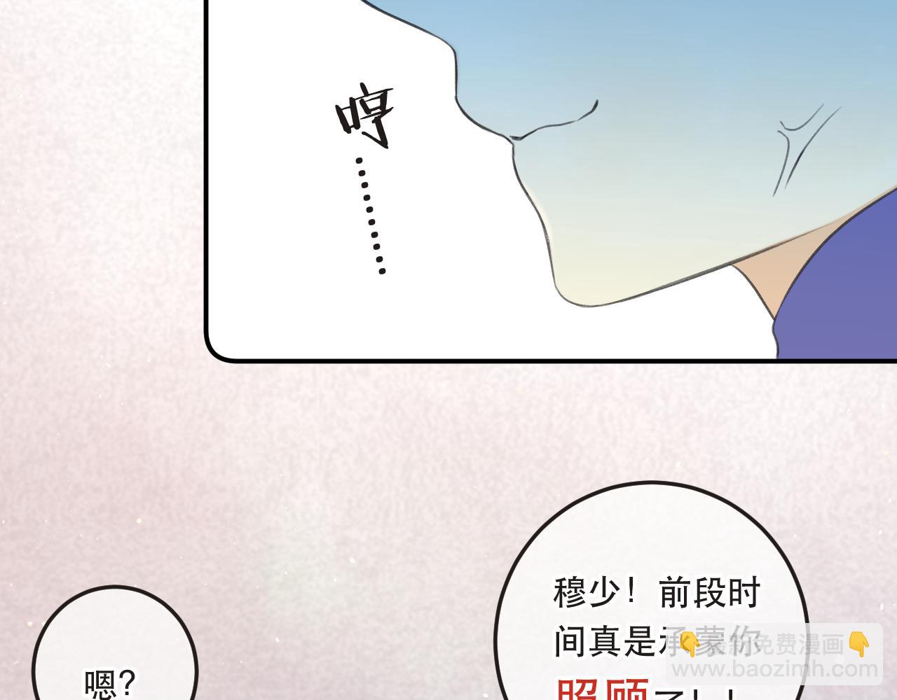 第92话 交往之后186