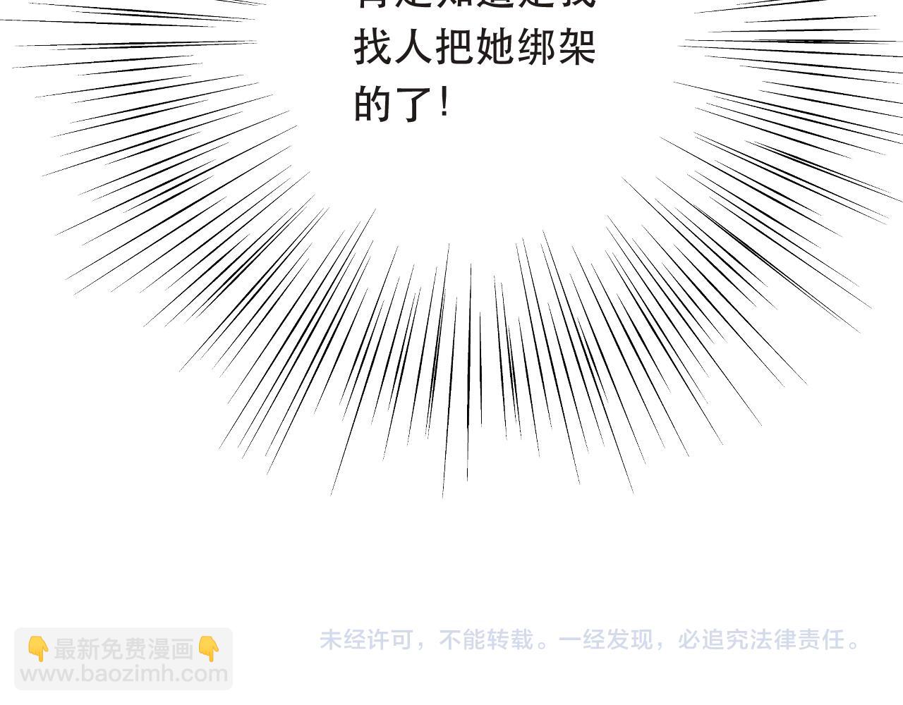 第92话 交往之后189