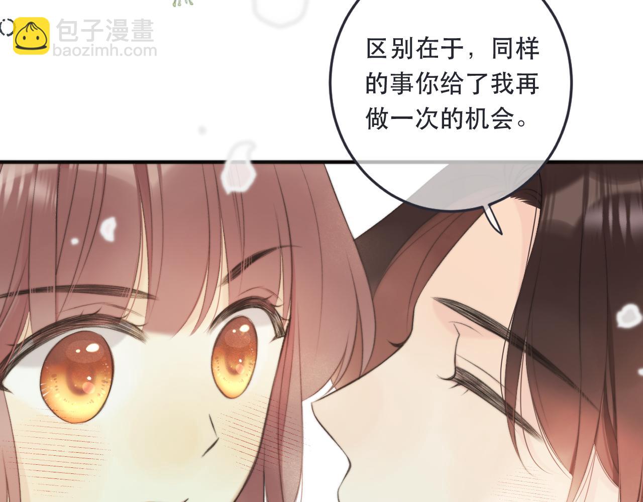 第92话 交往之后21