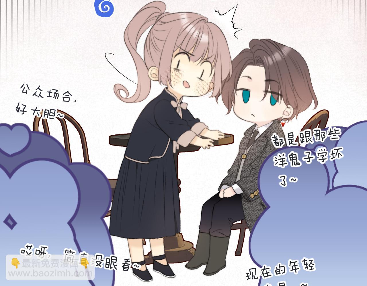 第92话 交往之后23
