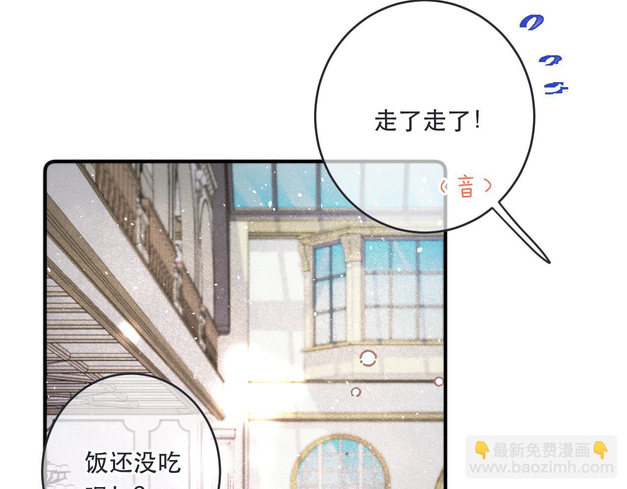 第92话 交往之后25