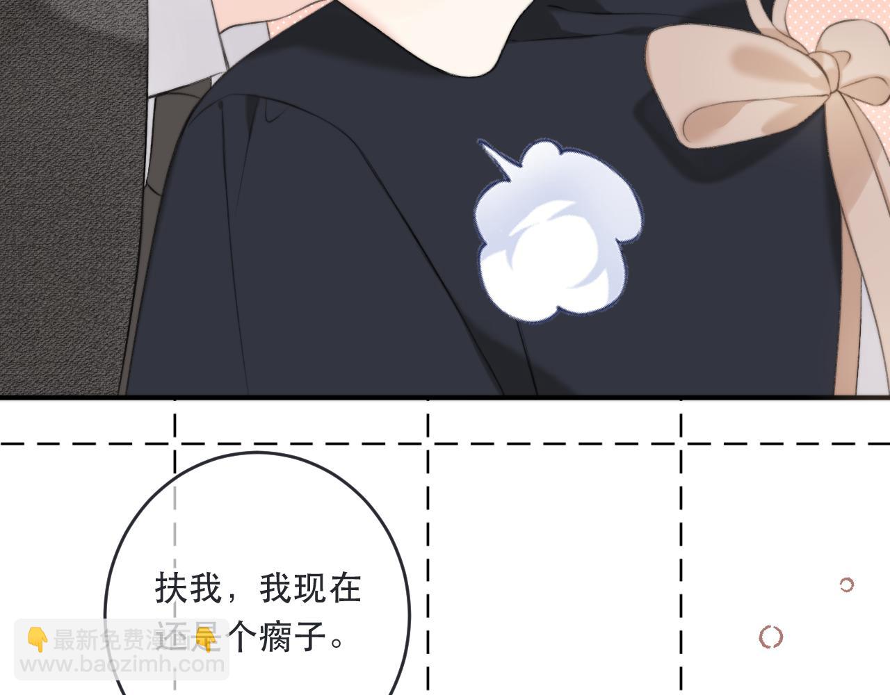 第92话 交往之后28