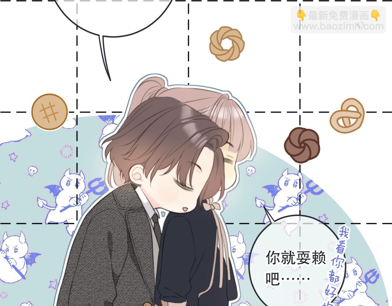 第92话 交往之后29