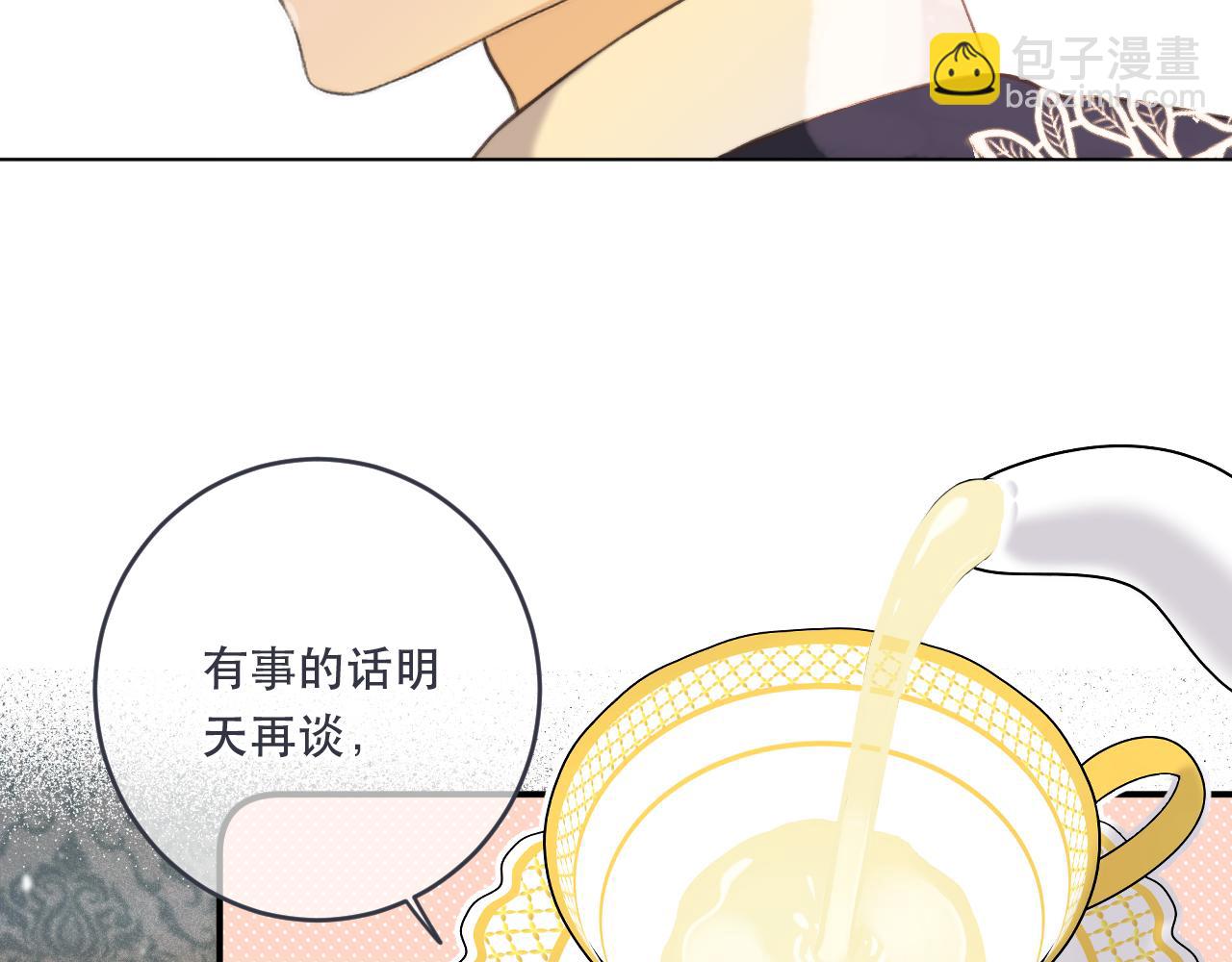 第92话 交往之后41