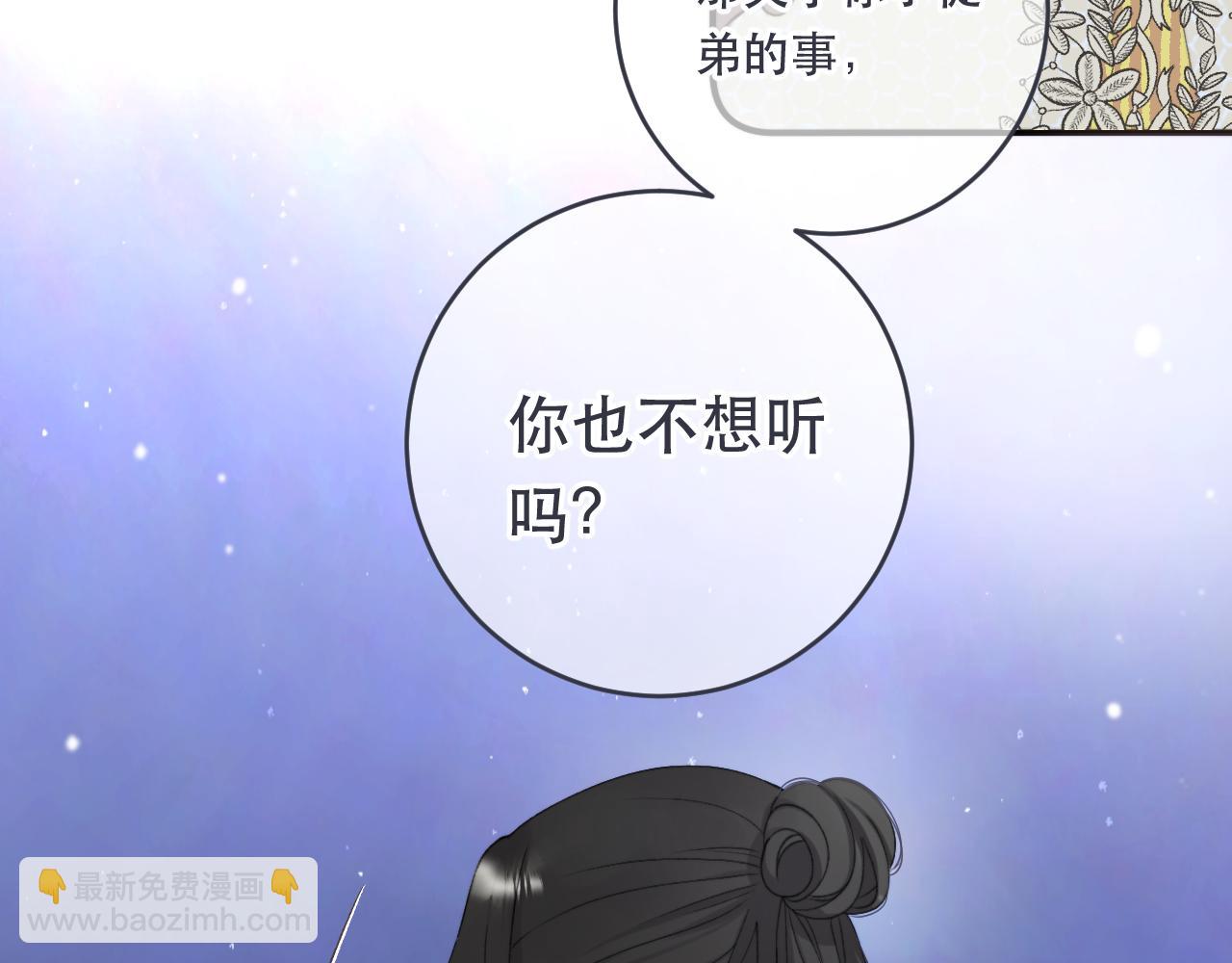 第92话 交往之后51