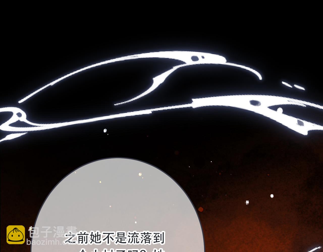 第92话 交往之后56