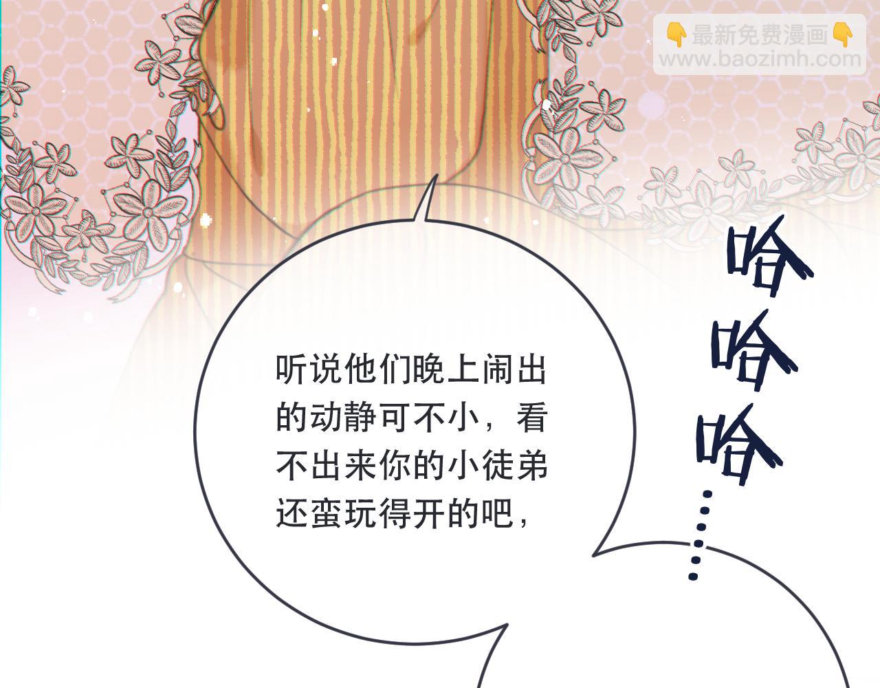 第92话 交往之后60