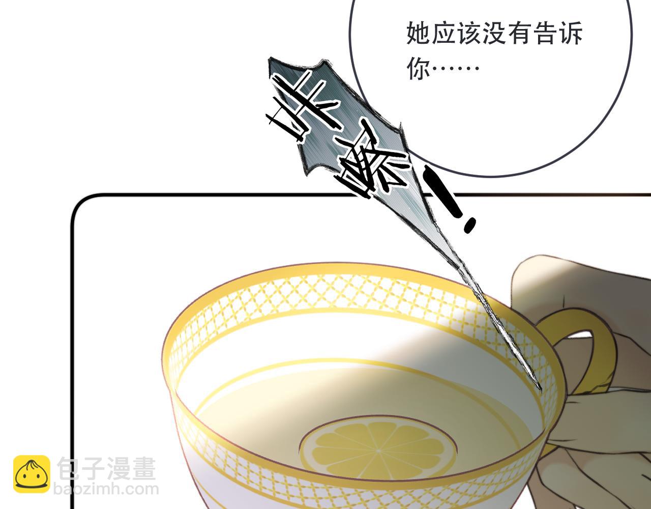第92话 交往之后61