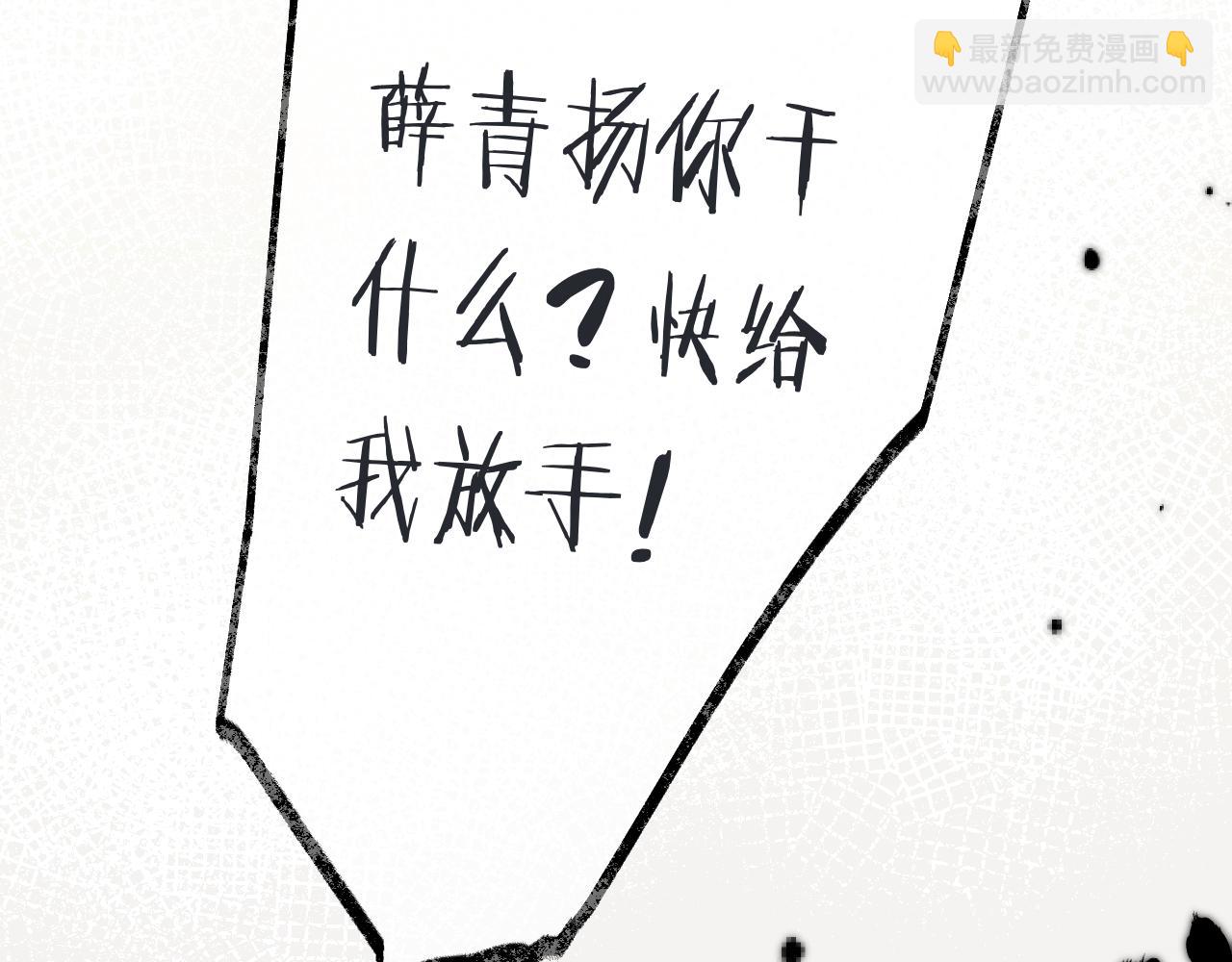 第92话 交往之后68