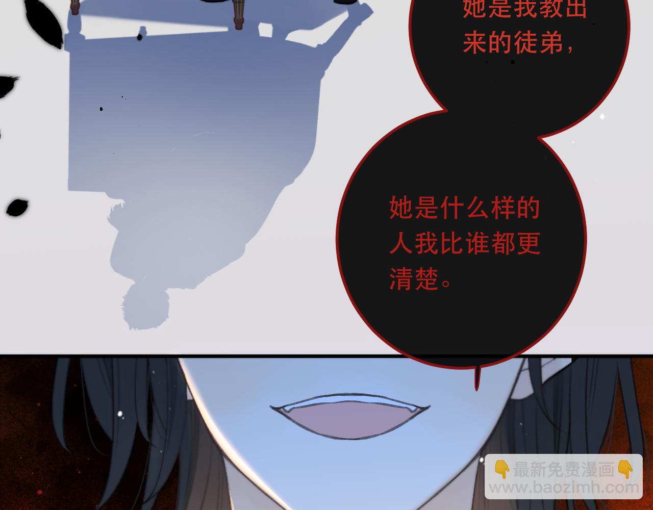 第92话 交往之后70