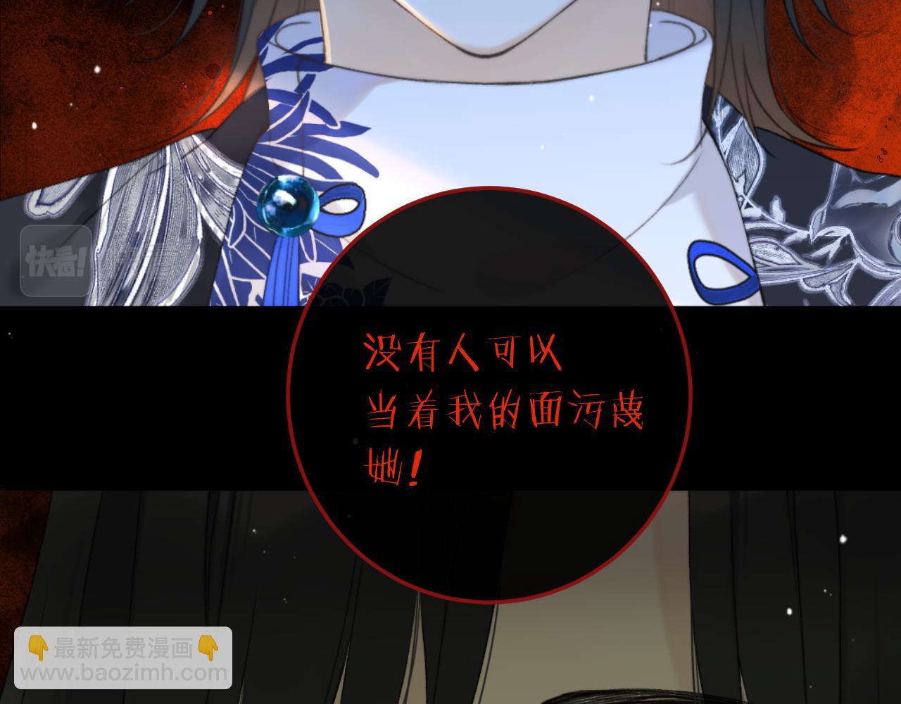 第92话 交往之后71