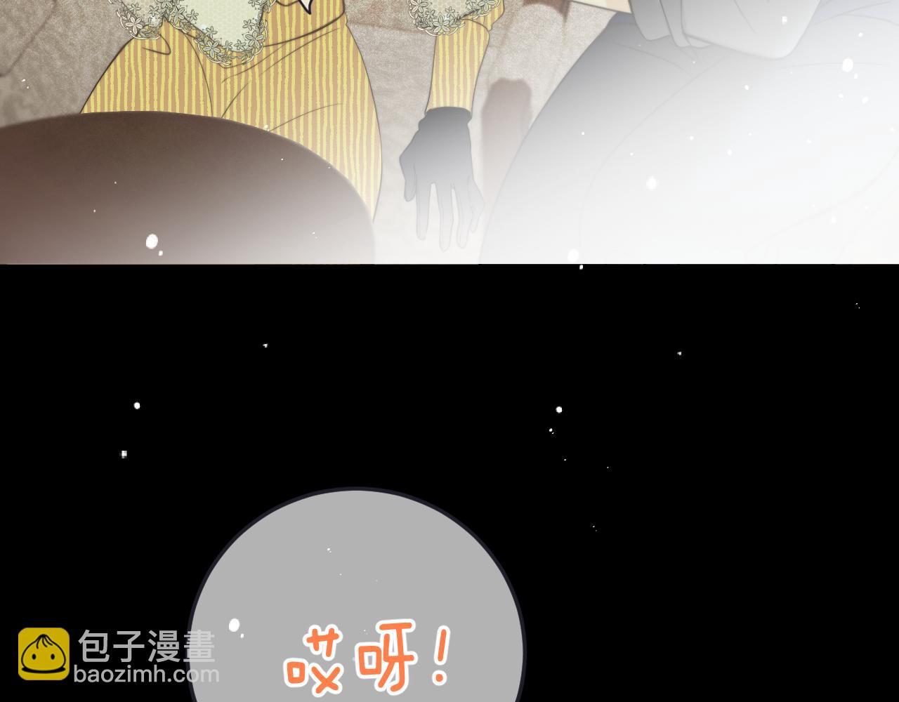 第92话 交往之后79