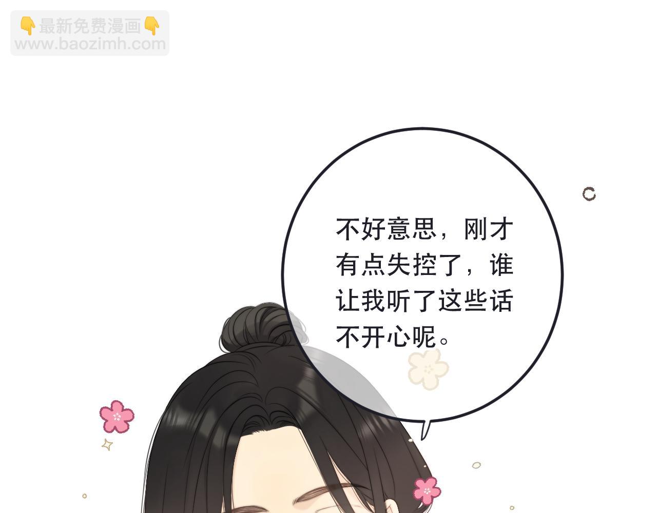 第92话 交往之后81