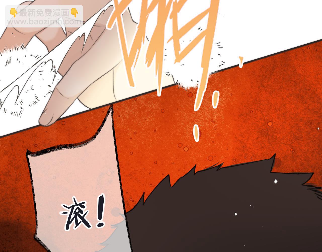 第92话 交往之后86