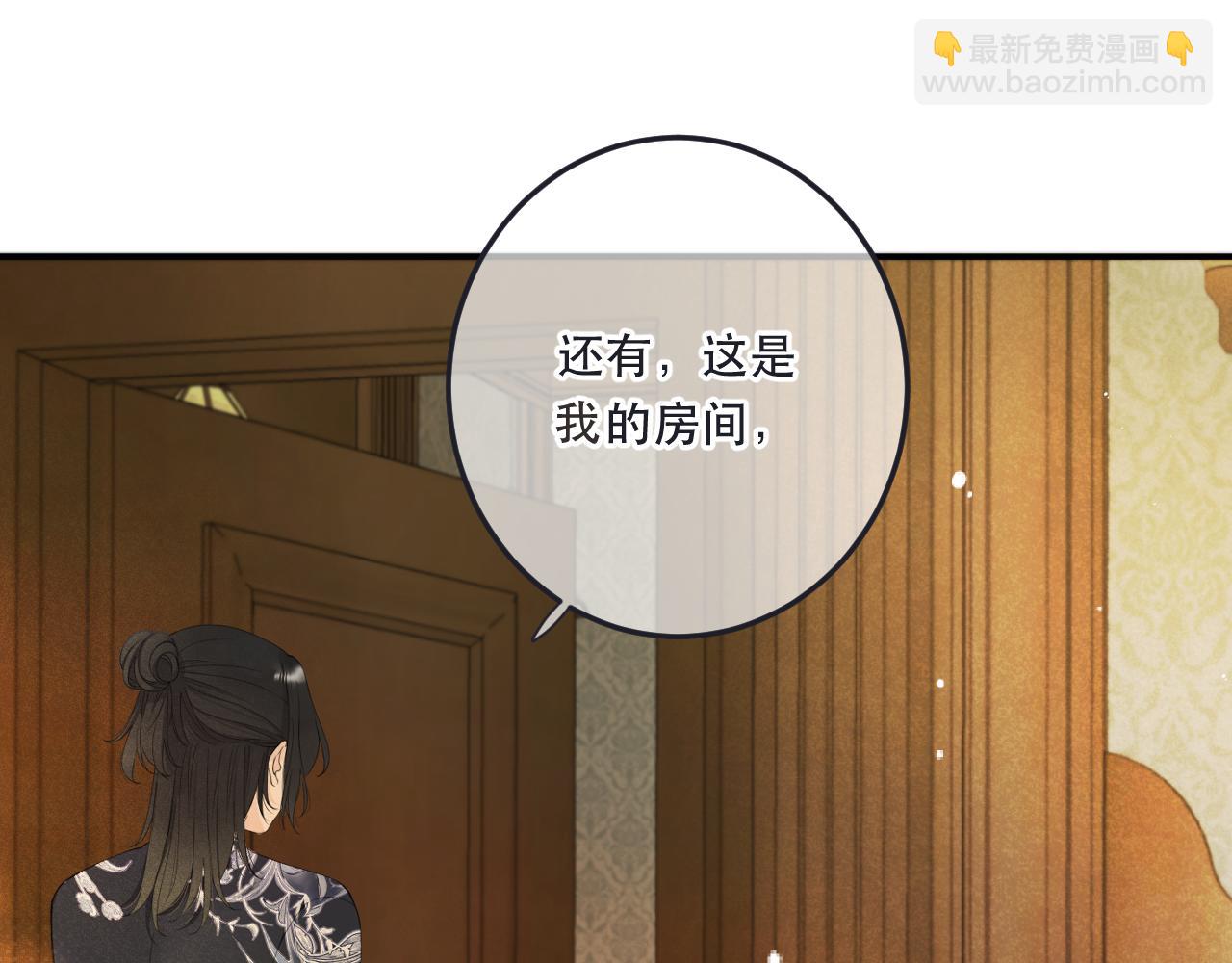 第92话 交往之后90
