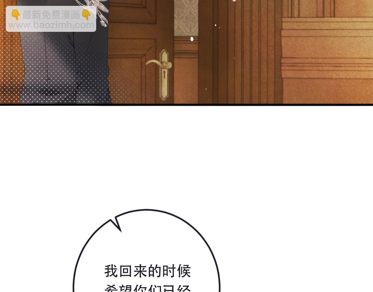 第92话 交往之后91