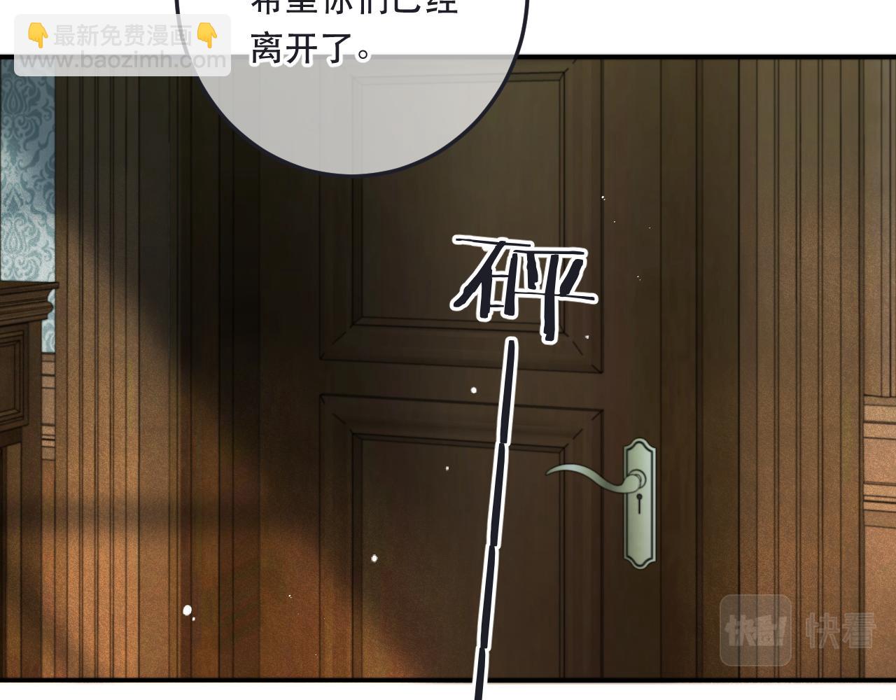 第92话 交往之后92