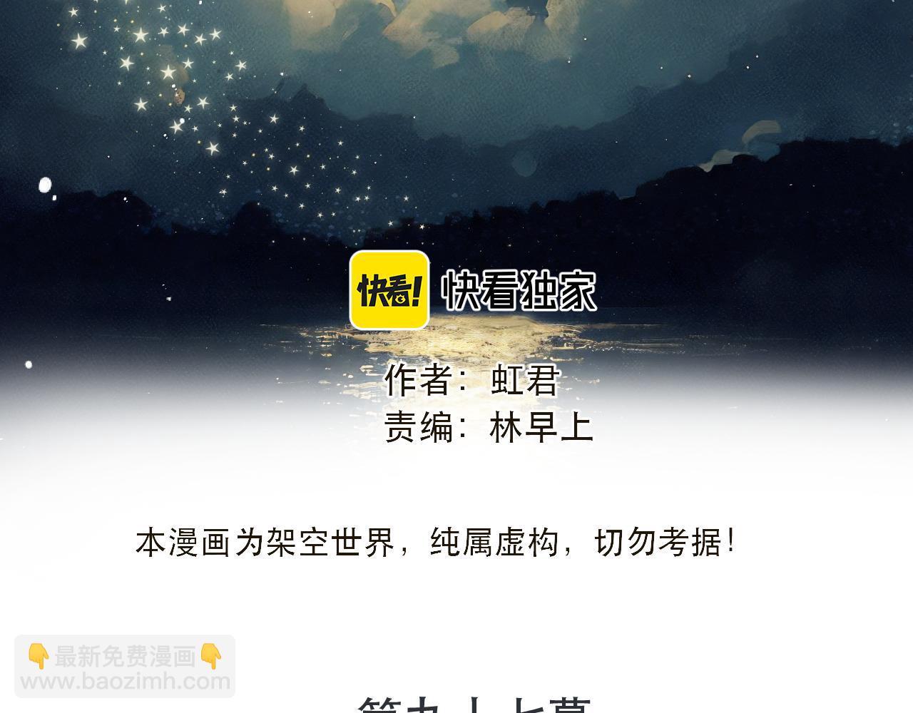 第97话 把你给我10