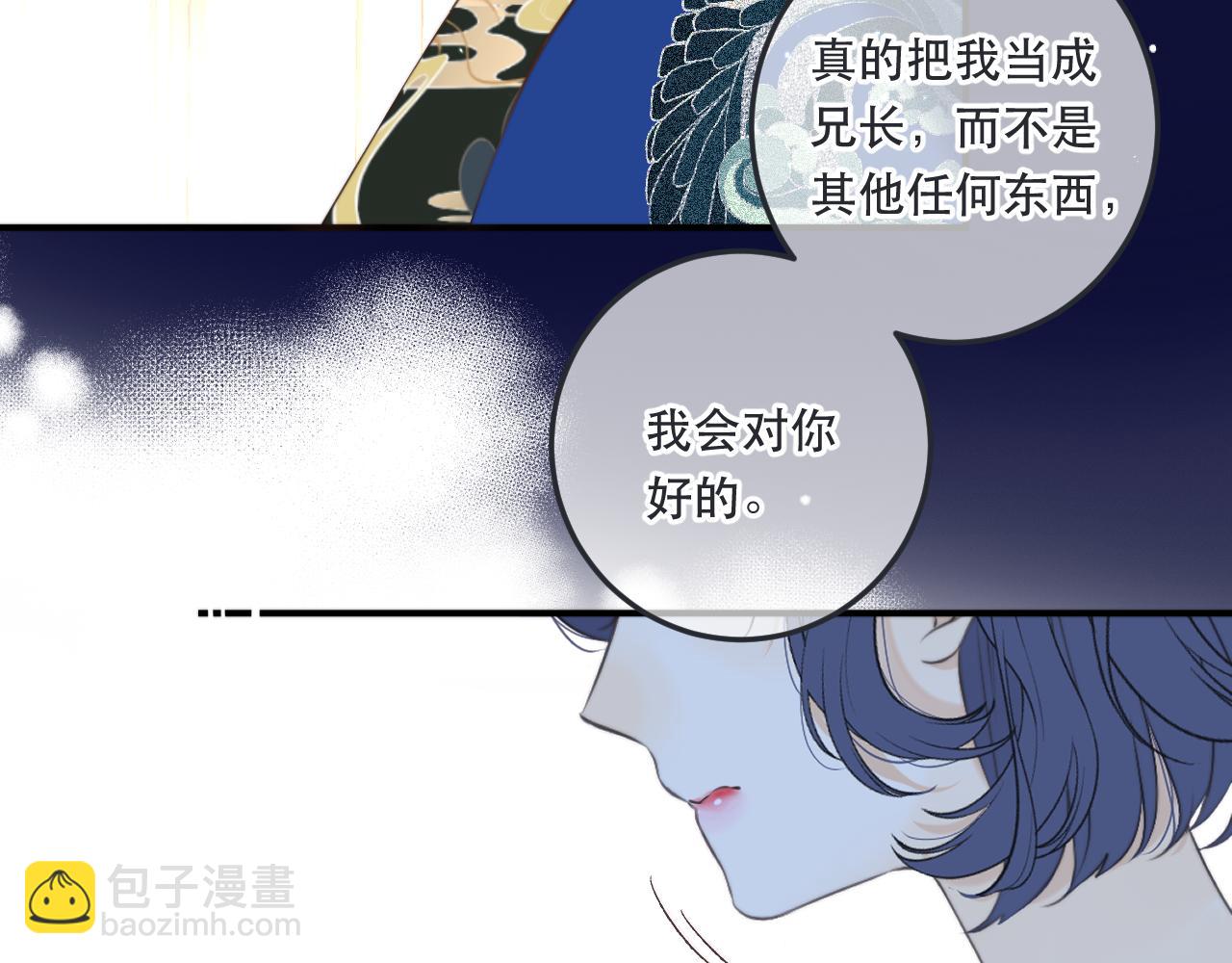 第97话 把你给我100