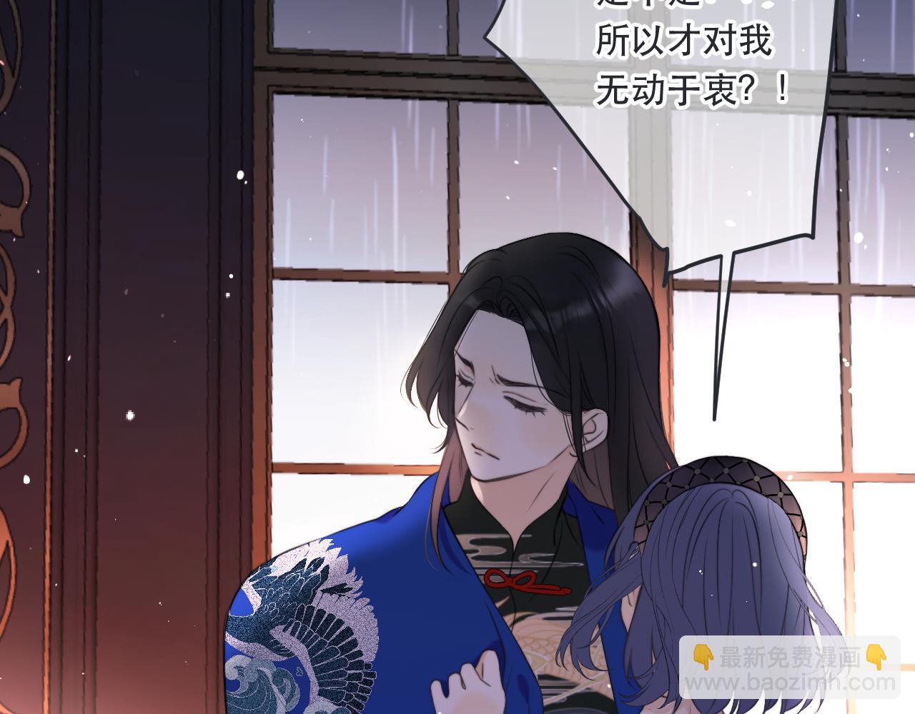 第97话 把你给我103
