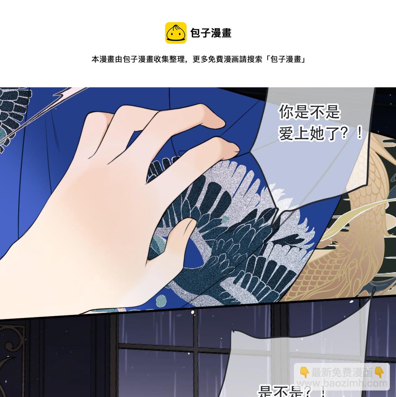 第97话 把你给我106
